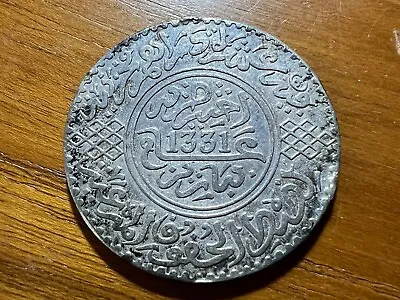 T2: Morocco AH 1331 / 1912 .900 Silver Rial. Free Shipping In U.S. • $59.95