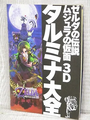 LEGEND OF ZELDA Majora's Mask 3D TERMINA TAIZEN Guide Nintendo 3DS Book 2015 Ltd • $22