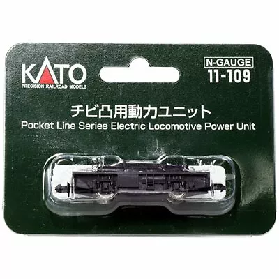 Kato 11-109 Powered Motorized Chassis N Scale N Gauge • $21.37