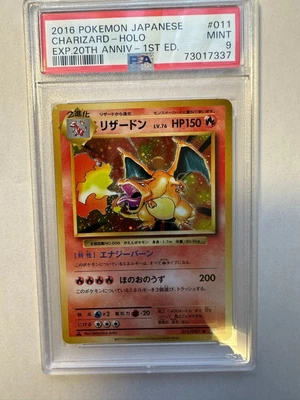 $79 • Buy PSA9 Pokemon Charizard Japanese CP6 HOLO 1st Edition 011/087 From Japan