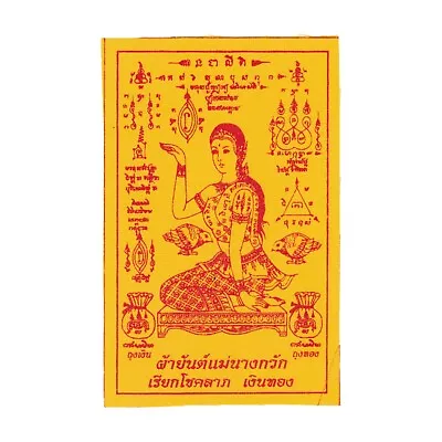 $8.99 • Buy  Nang Kwak Yant Cloth Thai Amulet Talisman Wealth Hunting Money, Good Business