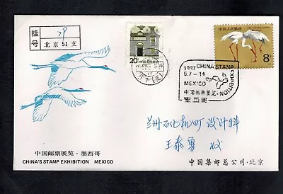 PR China Cover 1987 Exhibition Mexico T110 8f Crane R23 20f Folk House A • $6