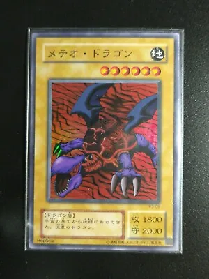 Yu-Gi-Oh! Japanese Meteor Dragon P3-09 Super Rare NM • $4