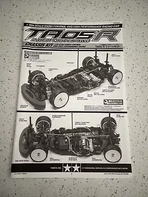 49418 Tamiya TA05-R Chassis Kit Instruction Manual - 1050592 BMW/Porsche/NSX/TRF • $11.99