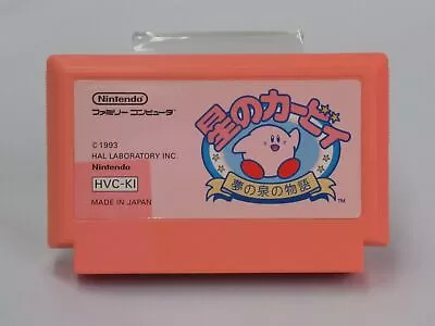 Hoshi No Kirby Yume No Izumi No Monogatari Kirby's Adventure [Famicom JP] • $53.72