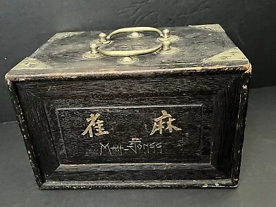 1923 Antique Mah Jongg Game Set Wood Box Bamboo Vintage Mahjong Free Shipping • $275