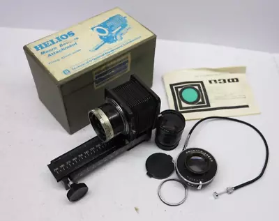 Boxed Helios Macro Bellows Rail With Wray / Rodenstock And Prontor Press Lenses • £21.50