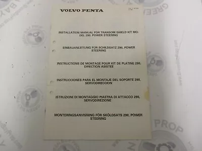 3810038 Volvo Penta Installation Manual Power Steering Transom Shield 290 1984 • $5.69