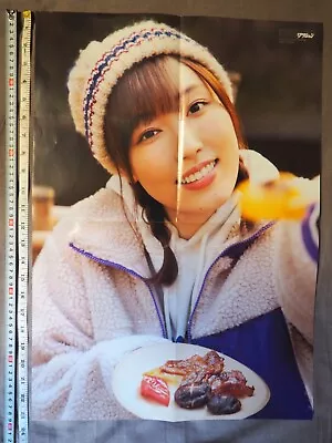 Pinup Poster - MIZUKI FUKUMURA Morning Musume Japan - Ey2760 • $6.99