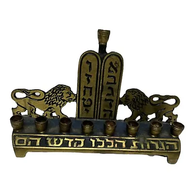 Vintage Hakuli Brass And Enamel Menorah • $99.99