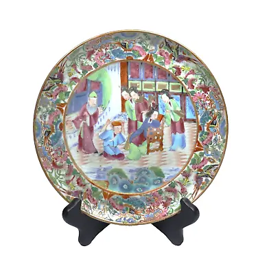 Antique 19th Century Chinese Qing Dynasty Famille Rose Porcelain Plate 7 7/8  • $204.02