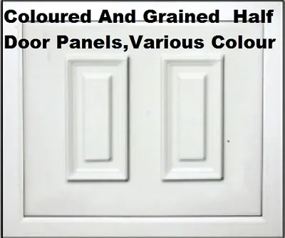 PVC UPVC Raised Door Panel 20 24 28mm Woodgrain Oak Cream Rosewood Colours Etc • £182.16