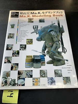 Kow Yokoyama Ma.K. Modeling Book Vol.1 Japan Maschinen Krieger. • $71.96