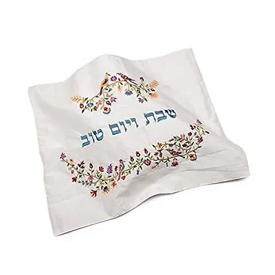 EMANUEL Yair Silk Embroidered Challah Cover For Shabbat And Yom Tov Judaica G... • $36.56