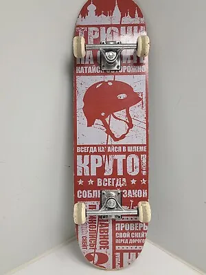 90's KPYTO Skateboard • $50