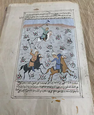 Original-Persian Indian Miniature Style Manuscript Painting 8 1/2 X 12” • $118