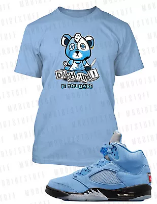 Dunk Me If You Dare Bear Graphic Sneaker Tee Shirt To Match J5 UNC Big Tall Sm T • $24.17