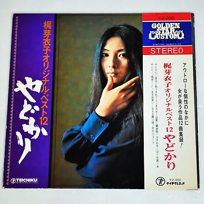 Meiko Kaji Yadokari Vinyl Record Obi J-Pop Music Japan Tarantino Kill Bill • $159.99