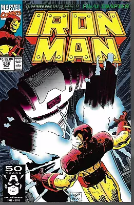 IRON MAN (1968) #266 - Back Issue • £4.99