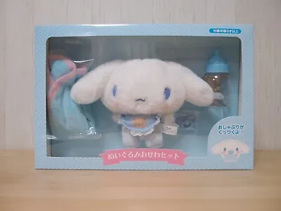 Sanrio Official Cinnamoroll Baby Plush Toy Baby Care Set Stuffed Toy Kawaii • $47.47