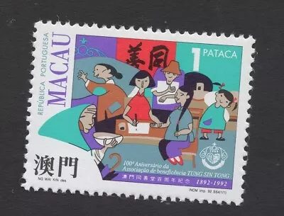 Macau 1992 Stamp Mi#710  MNH CV=2.2€ Lot2 • $1.99