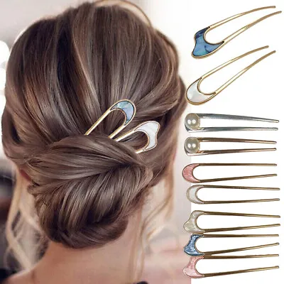 Women Hair Pin U Shaped Fork Stick French Fashion Hairstyle Metal Hair Clips UK • £2.39