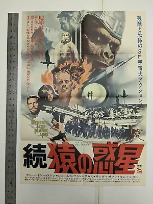 Original Vintage Japanese B2 Movie Posters Beneath The Planet Of The Apes Heston • $200