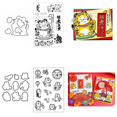 $14.95 • Buy Chinese Year Of The Tiger Metal Cutting Die And Stamp Set DIY Scrapbooking Craft