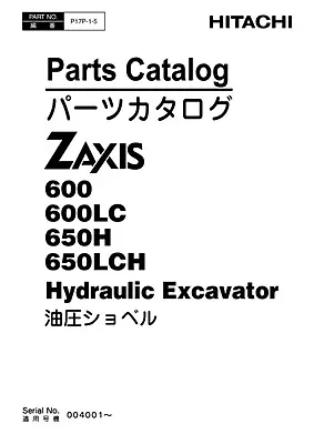 Hitachi ZAXIS 600 650H 600LC 650LCH Excavator Parts Catalog Manual • $135