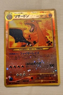 $40 • Buy Pokemon Card Japanese CHARIZARD Neo 2 No. 006 Reverse Holo Foil Promo