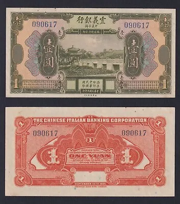 1921 Italian Banking Corporation P.-S253 FDS/UNC A-02 China 1 Yuan Banknote • £136.98