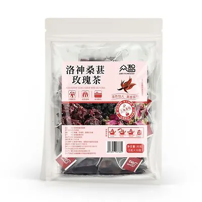 Roselle Mulberry Rose Camellia Healthy Herbal Tea Night A Morning C Goddess Tea • $4.17