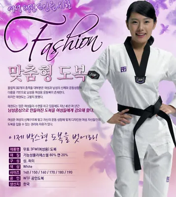 MOOTO 3F Taekwondo Dobok/For Female/TKD Uniform/3F Taekwondo Women's Dobok • $90
