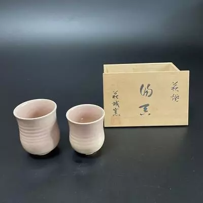 Hagi Ware Couple Teacup Tea Bowl Ogijo Kiln Box Japan Utensils • $58.68