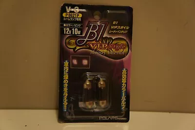 Polarg V-3 B1 VIP Style 10x31 Dome Light Bulbs (12V 10W Pink) P8621P QTY=2 • $6.95