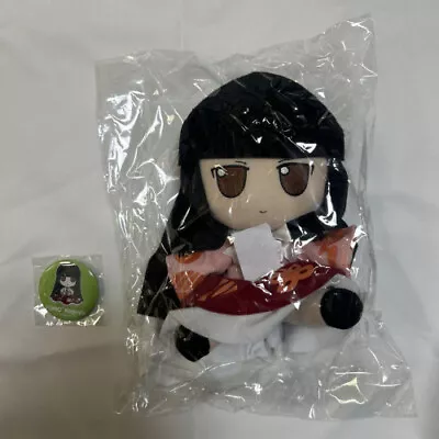 (With Can Badge) Touhou Plush Series 17 Kaguya Houraisan Fluffy Kaguya. • $150.26