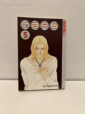 Mars Volume 5 By Fuyumi Soryo - Tokyopop OOP Manga First Printing English 2002 • $18.95