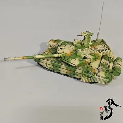 1/72 Military Model RUSSIAN War T90M Finished Model Without Soilder • $46.33