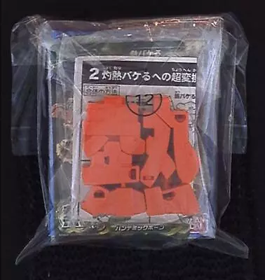 Bandai Chapter Of Reincarnation 2 Mojibakeru G Heat Garbled Speed Orange • $40