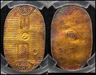 Japan Man'en Gold Koban 1860-1867 PCGS AU58 Gorgeous Toning With Great Surfaces  • $2750