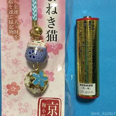 Key Chain Strap Cute Maneki Neko Lucky Money Fortune Cat With Bell Blue • $3.85