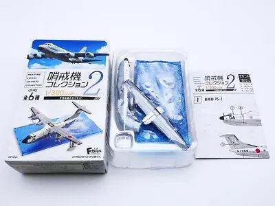 1/300 Maritime Patrol Aircraft Vol.2 #1  PS-1 Shin Meiwa F-toys + • $10.80