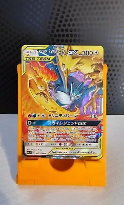 Pokémon Cards - Moltres Zapdos Articuno GX Tag Team 35/54 Sky Legend • $4.63