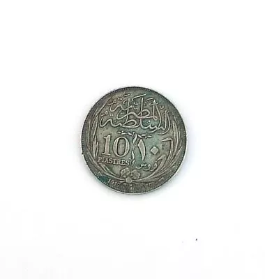 Egypt - 10 Piastres Silver Coin 1917 • £3.50