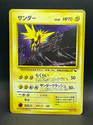 Zapdos No.145 Lv.28 Quick Starter Gift Set Holo Japanese Pokemon Card B516 • $63.42
