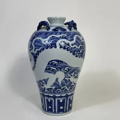 12.6  Antique Ming Dynasty Porcelain Xuande Mark Blue White Seawater Dragon Vase • £381.17