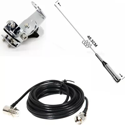 Nagoya NL-77H 144/430MHz VHF/UHF Dual Band Ham Radio Antenna RB-20 Base 5M Cable • $20.74