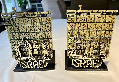 2 Brass Bookends Vintage Israel Western Wall June 1967 Oppenheim Judaica Jewish • $19.98