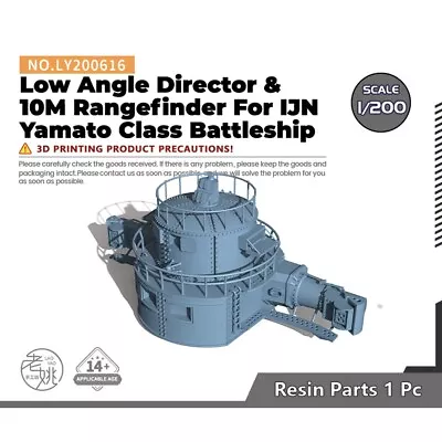 Yao's 1/200 Low Angle Director & 10M Rangefinder For IJN Yamato Class Battleship • $10.99