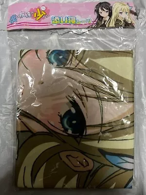 I Don't Have Many Friends Haganai Sena Kashiwazaki Co-Sleeping Sheets Unused • $69